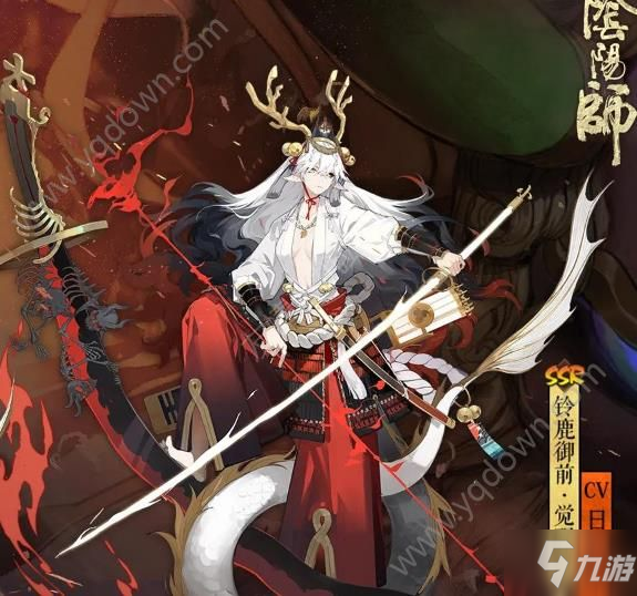 阴阳师铃鹿御前传记内容 铃鹿御前立绘图片分享[多图]