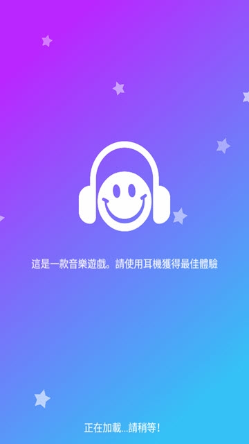 魔力鋼琴塊好玩嗎 魔力鋼琴塊玩法簡(jiǎn)介