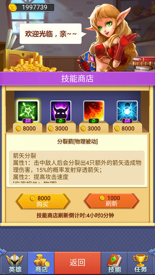 HerosTD好玩嗎 HerosTD玩法簡(jiǎn)介