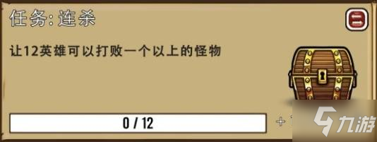 艾丽莎的国度连杀任务怎么完成 连杀任务完成技巧解析