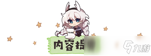 崩坏3V4.0测试服丨全新挨打王?战场强敌竟给我方送SP