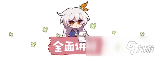 崩坏3V4.0测试服丨全新挨打王?战场强敌竟给我方送SP