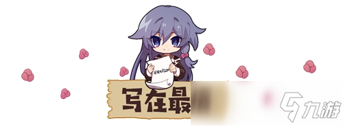 崩坏3V4.0测试服丨全新挨打王?战场强敌竟给我方送SP