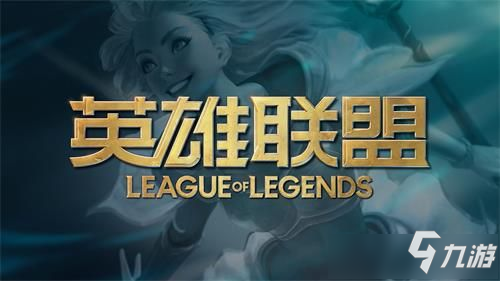 lol10.11版本什么時(shí)候更新上線