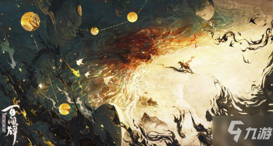 《阴阳师：百闻牌》铃鹿御前、异画卡限时免费领