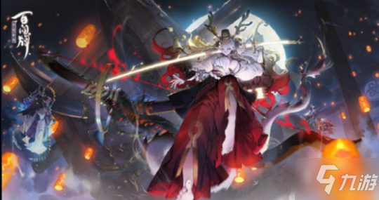 《阴阳师：百闻牌》铃鹿御前、异画卡限时免费领
