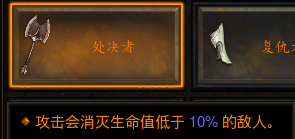 《暗黑破坏神3》法师散蛇BD分享