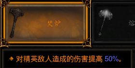 《暗黑破坏神3》法师散蛇BD分享