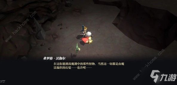 魔渊之刃无尽挑战模式怎么打 无尽挑战模式攻略大全[多图]