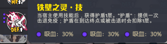 次元对决如何防止被一套带走