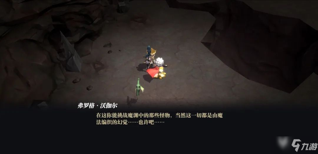 魔渊之刃无尽挑战怎么玩_无尽挑战玩法介绍一览