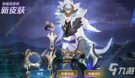 王者荣耀2020六月返场皮肤 6月返场皮肤爆料[多图]
