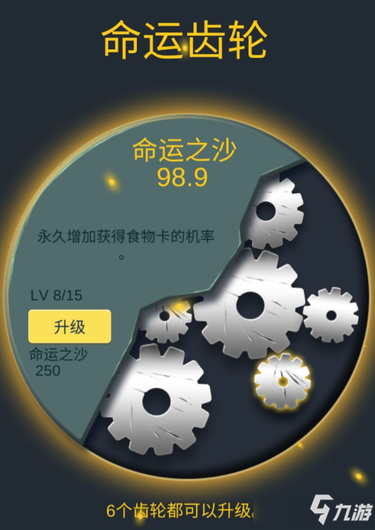 抽卡人生前期运营心得 抽卡人生前期如何运营
