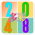 多彩2048版本更新