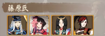 阴阳师鬼王之宴阵营和宾客一览