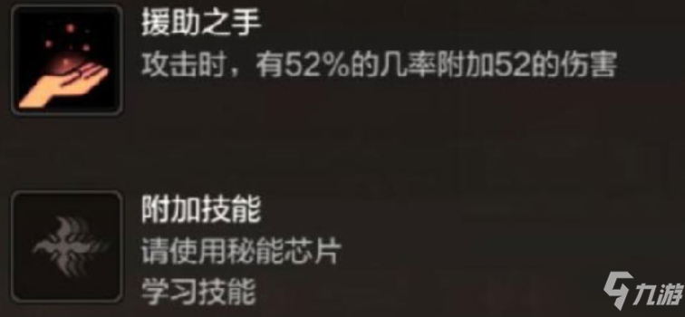 DNF手游秘能芯片怎么获得_秘能芯片获取方法介绍一览