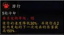 《魔獸世界》9.0新增寵物介紹