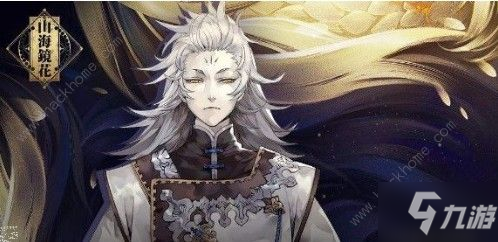 山海镜花赤芒和锁云选哪个 赤芒和锁云选择详解[多图]