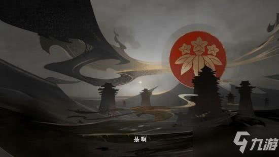 阴阳师续作代号世界是什么游戏？代号世界游戏介绍