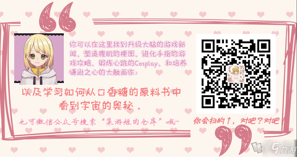 公主连结古蕾娅怎么样 龙姬全方位解析攻略