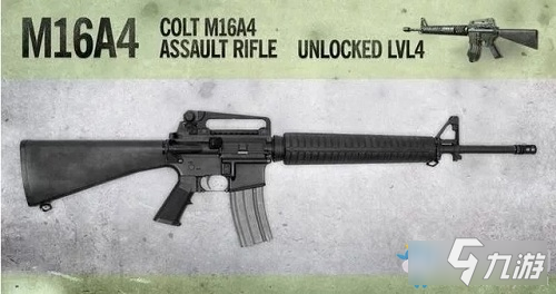 《绝地求生》突击步枪M16A4介绍