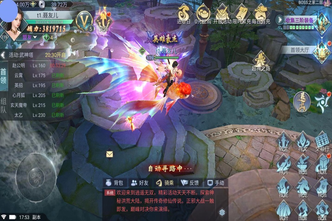 主宰仙侠预约地址 首测预约资格怎么领取