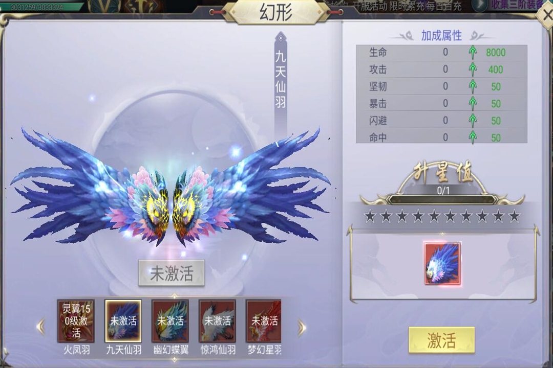 主宰仙侠预约地址 首测预约资格怎么领取