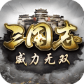 三国志威力无双玩不了怎么办