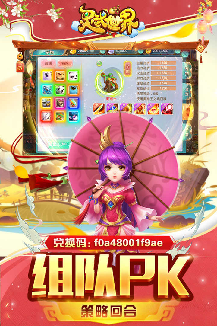 烈火战歌手游预约地址 首测预约资格怎么领取