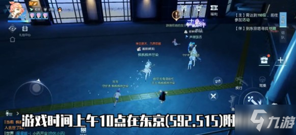 龙族幻想菊之凋零异闻怎么做？触发条件及地点攻略