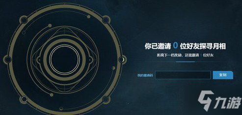 星战前夜无烬星河预约礼包以及预约地址分享 无烬星河在哪里预约[多图]