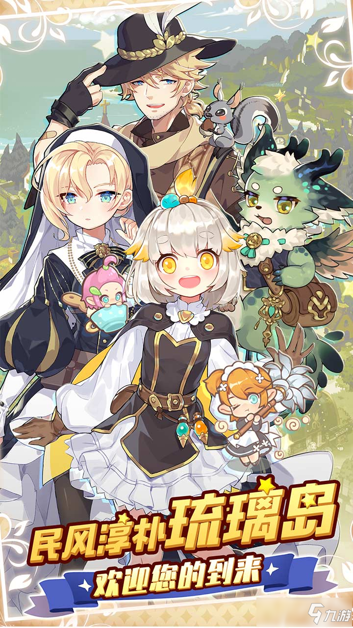 诺弗兰物语怎么下载 诺弗兰物语怎么下载