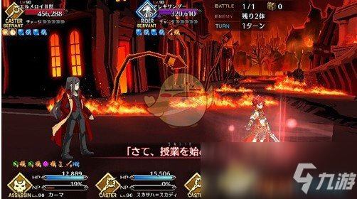 《FGO》淑女萊妮絲事件簿高難攻略