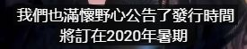 Valorant什么時(shí)候公測(cè) 游戲正式上線時(shí)間介紹