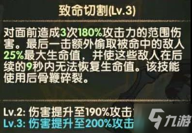 劍與遠征新英雄尖嘯之骸技能一覽