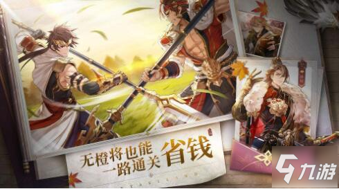 三国志幻想大陆武将碎片怎么用 多余武将碎片有什么用