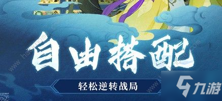 千秋辭平民怎么存資源 平民資源保存攻略[多圖]