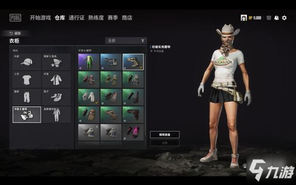 绝地求生S7挑战任务攻略