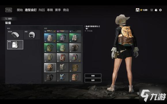 绝地求生S7挑战任务攻略