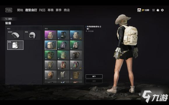绝地求生S7挑战任务攻略