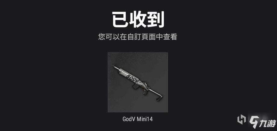 絕地求生GODV皮膚實(shí)戰(zhàn)評測