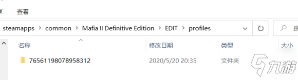 四海兄弟2终极版设置中文进游戏英文解决方法