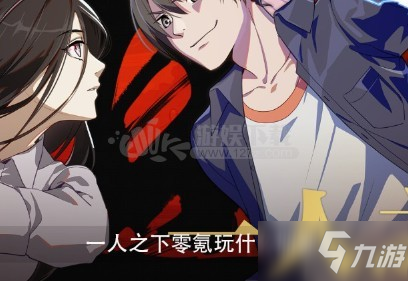一人之下零氪玩什么职业 一人之下零氪平民职业推荐