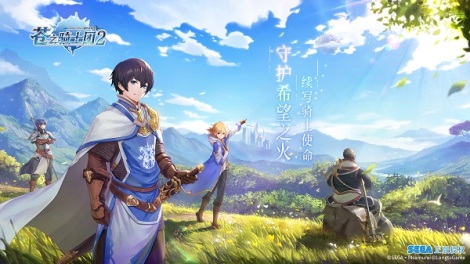贩卖快乐的f4东京粉丝祭探秘《苍骑2》