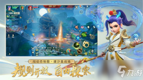 <a id='link_pop' class='keyword-tag' href='https://www.9game.cn/menghuanxiyou3d1/'>梦幻西游三维版</a>5V5攻略详解