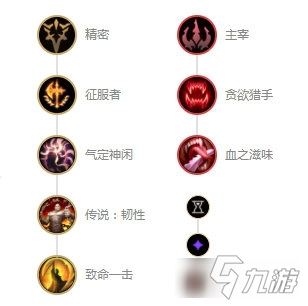 《LOL》10.10版本T1中单蛇女玩法介绍