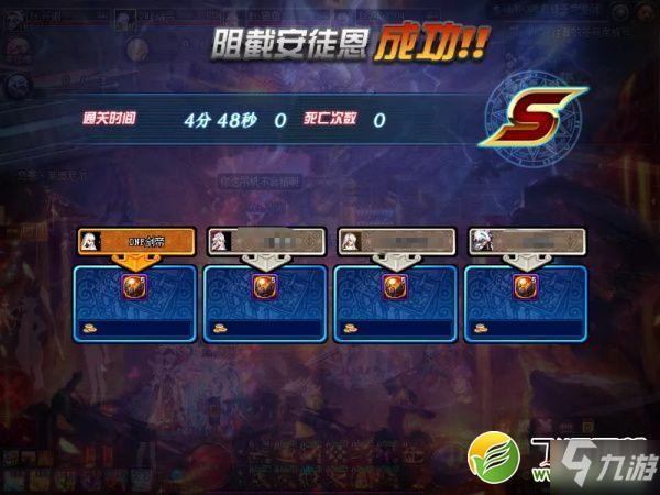 DNF100级安徒恩攻坚战第一阶段打法攻略