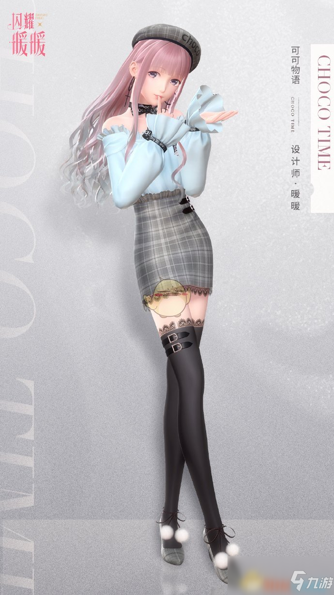 《闪耀暖暖》全新挑战忆海心阶第一期内容介绍