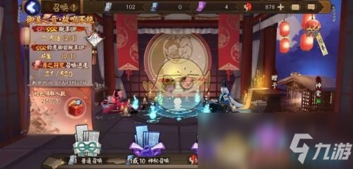 《陰陽師》鬼王之宴100層打法攻略