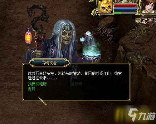 庄周晓梦迷蝴蝶 《问道》梦回殷商副本全解析